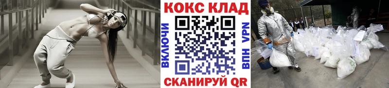 Наркошоп Циолковский ГАШ  Галлюциногенные грибы  Alpha PVP  Каннабис  Амфетамин  Меф мяу мяу  kraken маркетплейс  Cocaine 