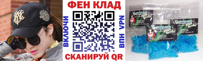 АМФЕТАМИН VHQ  MEGA зеркало  Циолковский  закладки 
