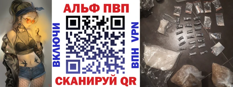 где продают наркотики  кракен как войти  Alfa_PVP крисы CK  Циолковский 