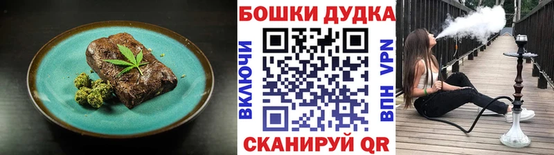 Печенье с ТГК конопля  как найти закладки  Циолковский 