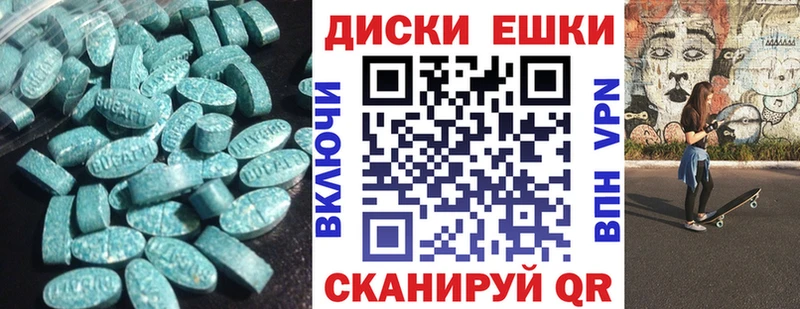 Ecstasy Дубай Циолковский