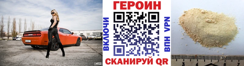 цены   Циолковский  ГЕРОИН VHQ 