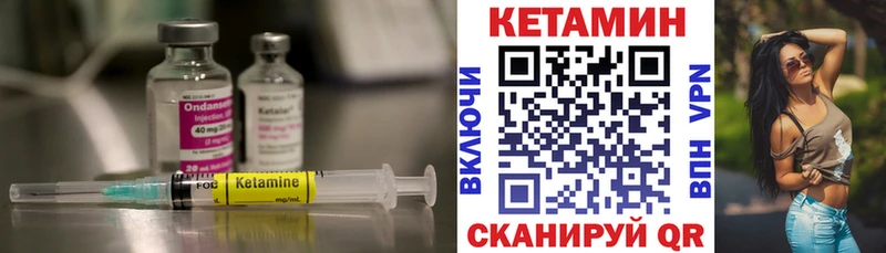 MEGA tor  Циолковский  Кетамин VHQ  где купить наркоту 