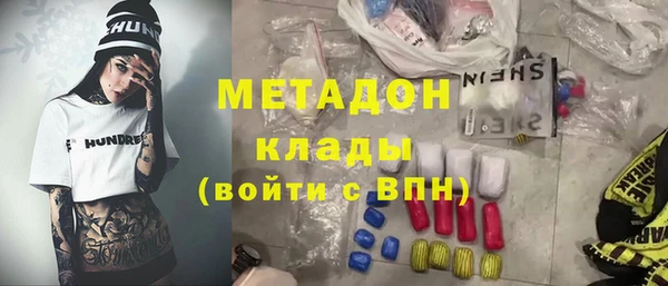 мефедрон Абаза