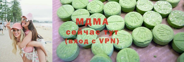прущие грибы Абдулино