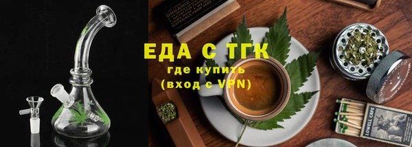 прущие грибы Абдулино