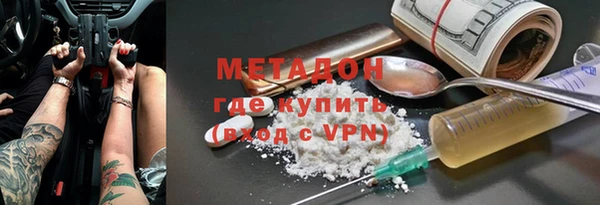 мефедрон Абаза