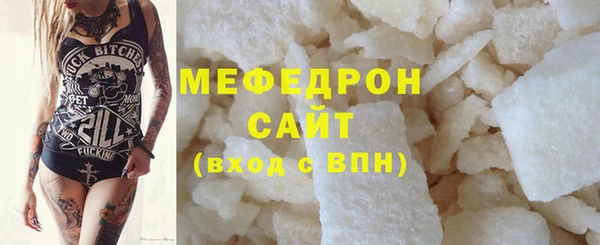 мефедрон Абаза
