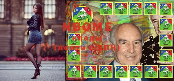 мефедрон Абаза