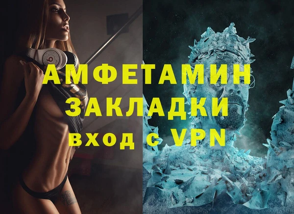 мефедрон Абаза