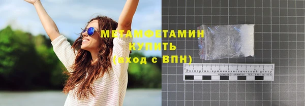 прущие грибы Абдулино