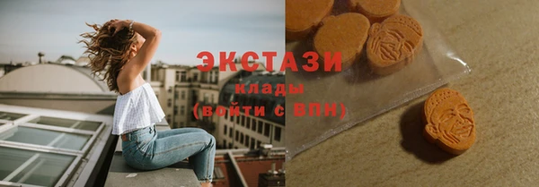 прущие грибы Абдулино