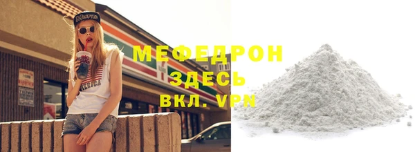 меф Абинск