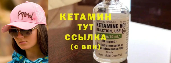 меф Абинск