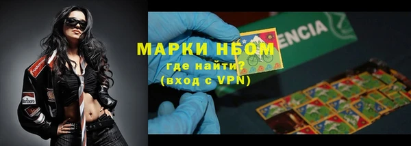 меф Абинск
