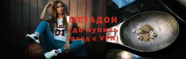 мефедрон Абаза