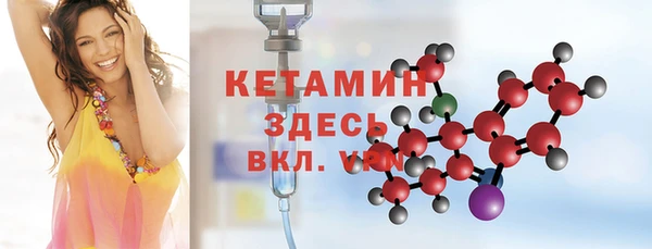 мефедрон Абаза