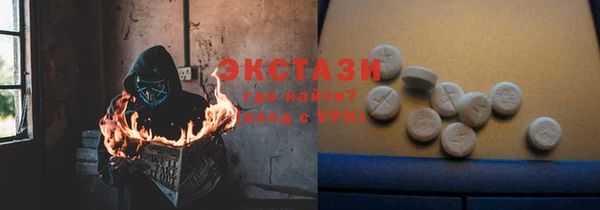 МДМА Алзамай