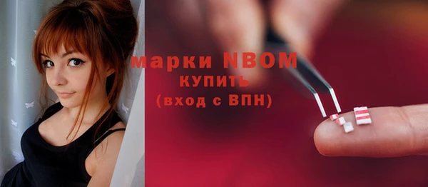 марихуана Алексин