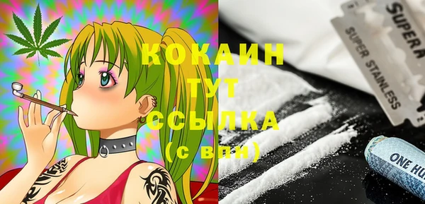 меф Абинск