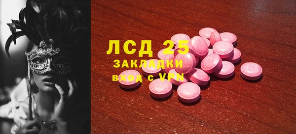 прущие грибы Абдулино