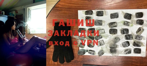 марихуана Алексин