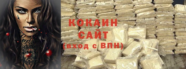 мефедрон Абаза