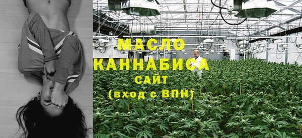 мефедрон Абаза