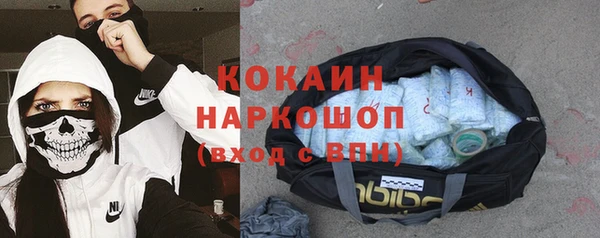 меф Абинск
