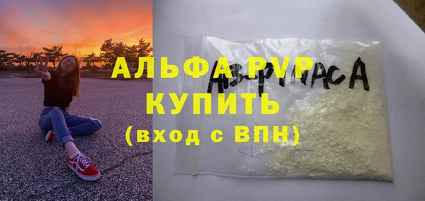 меф Абинск