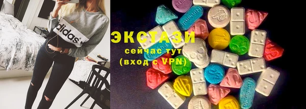 МДМА Алзамай