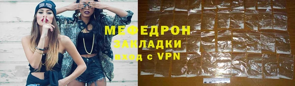 мефедрон Абаза