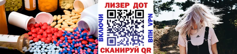 наркотики Циолковский Лсд 25 экстази кислота