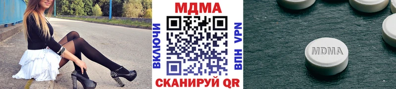 дарнет шоп  Циолковский  MDMA молли 