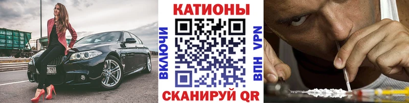 Мефедрон мука  Циолковский 
