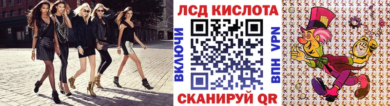 Наркотические марки 1,8мг Циолковский